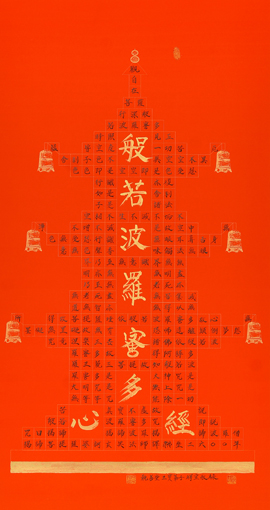 安宝全作品1