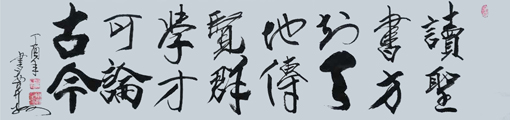 安宝全作品4