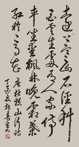 杜牧《山行》