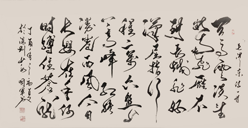 李国军作品4