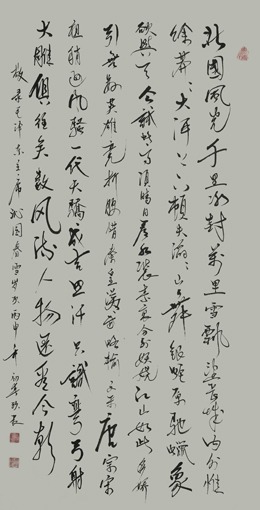 刘久常作品1