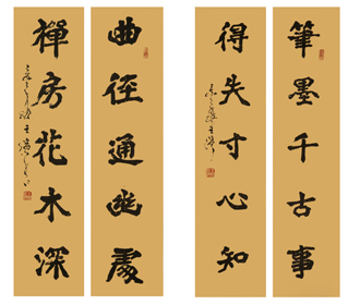 《对联》