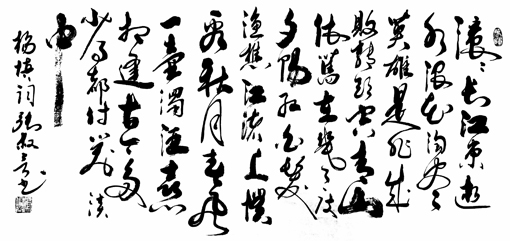 张叔言作品4