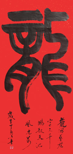 作品4