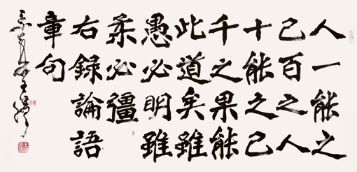 王滨作品3