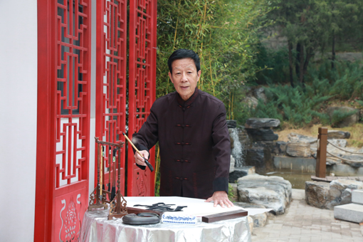 王滨