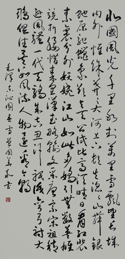 曾国华作品2