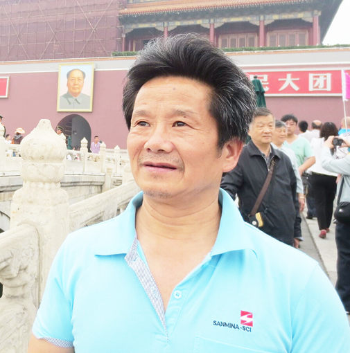 曾国华