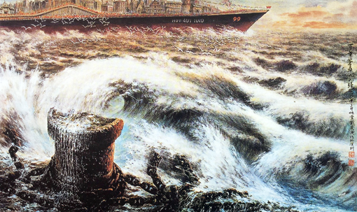 《百年苍桑九九归》(墨油彩画)