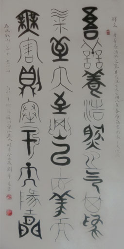刘平作品1 刘平作品1