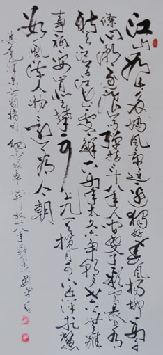 刘平作品4 刘平作品4