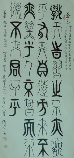 刘平作品3 刘平作品3