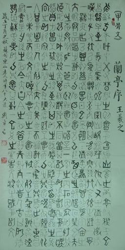 刘平作品2 刘平作品2