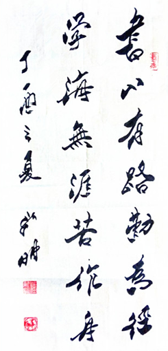 潘新明作品3