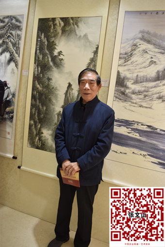 张文山 张文山