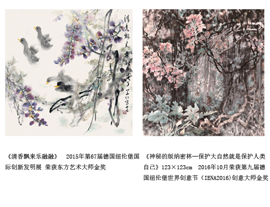 沈学仁作品2 沈学仁作品2