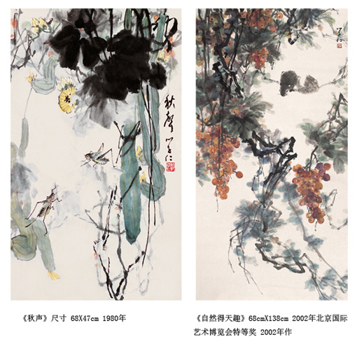沈学仁作品3 沈学仁作品3