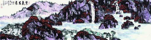 紫气东来