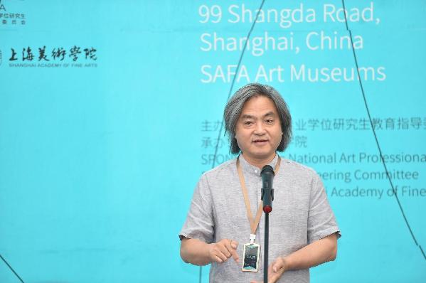 全国艺术硕士美术指导教师优秀作品巡展上海美术学院站开幕 图片5.jpg