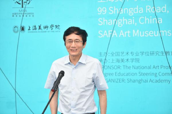 全国艺术硕士美术指导教师优秀作品巡展上海美术学院站开幕 图片6.jpg