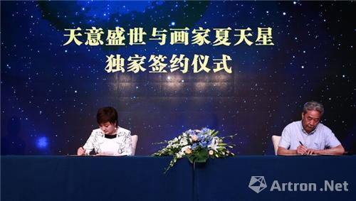 “对话大国工匠·致敬时代经典”艺术研讨会在京隆重举行 活动现场