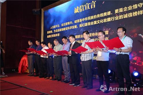 “对话大国工匠·致敬时代经典”艺术研讨会在京隆重举行 活动现场