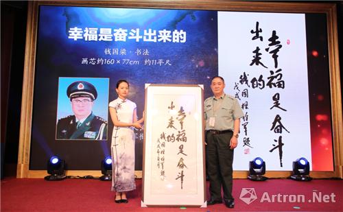 “对话大国工匠·致敬时代经典”艺术研讨会在京隆重举行 活动现场