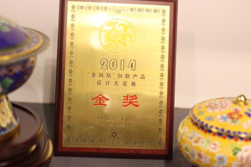 景泰蓝工艺大师李荣魁:传承景泰蓝要“前见古人,后有来者” 2.JPG