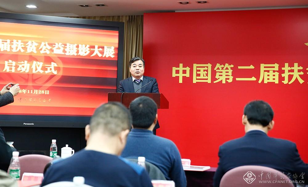 古井集团党委副书记、纪委书记王锋致辞。.JPG 古井集团党委副书记、纪委书记王锋致辞。.JPG