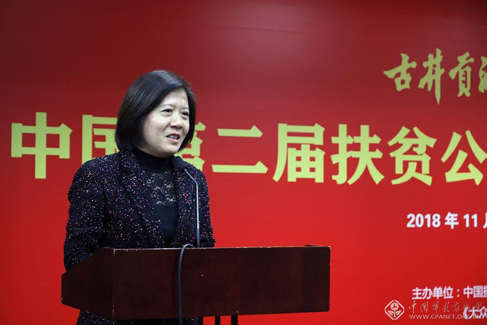 安徽省文学艺术界联合会党组书记何颖发言.jpeg 安徽省文学艺术界联合会党组书记何颖发言.jpeg