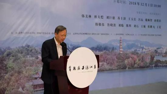 惠州市委常委、统战部长王开洲致辞