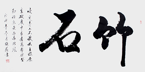 陈辂作品2.jpg