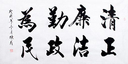 陈辂作品3.jpg