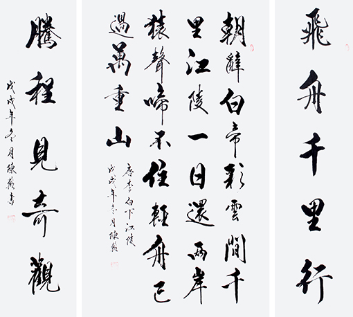 陈辂作品4.jpg