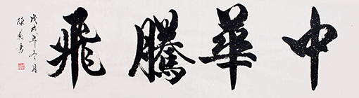 陈辂作品1.jpg