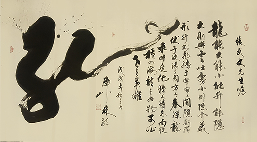 韩山林作品《路》.jpg