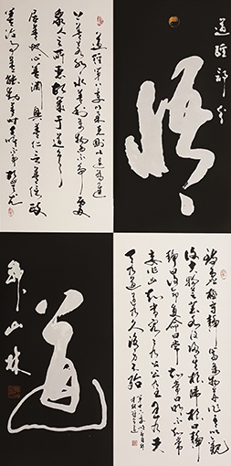 韩山林作品《悟道》.jpg
