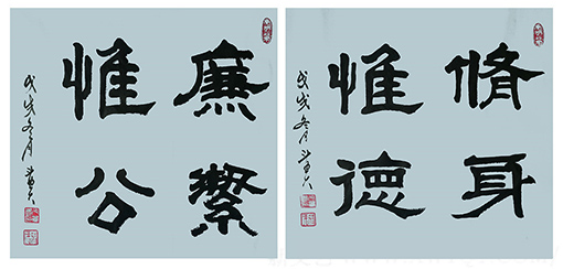 蒋斗贵作品1.jpg