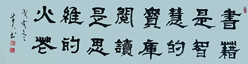 蒋斗贵作品3.jpg