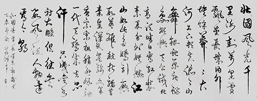 毛泽东《沁园春·雪》.jpg