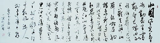 《沁园春·雪》.jpg