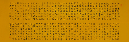 诸葛亮《出师表》.jpg