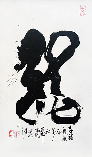 李尧臣作品2.jpg