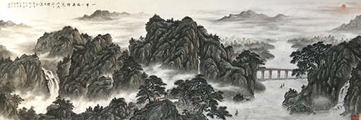 马志强作品4《一带一路迎曙光》450X140cm.jpg