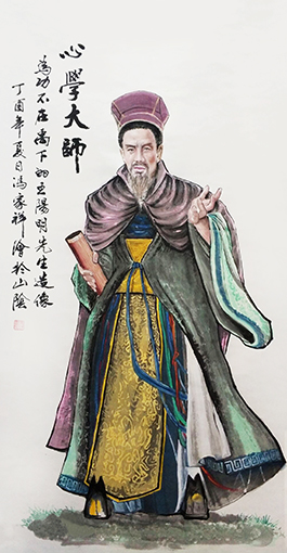 《王阳明》规格:180cmx97cm.jpg