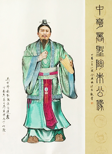 《范蠡》规格:180cmx97cm.jpg