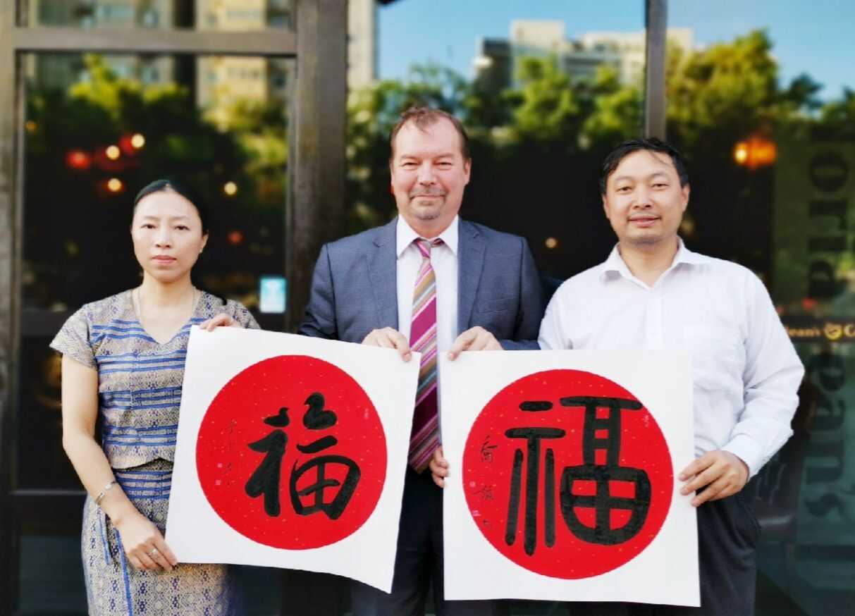 他们的中华《福》,照亮中俄美好友谊 他们的中华《福》,照亮中俄美好友谊