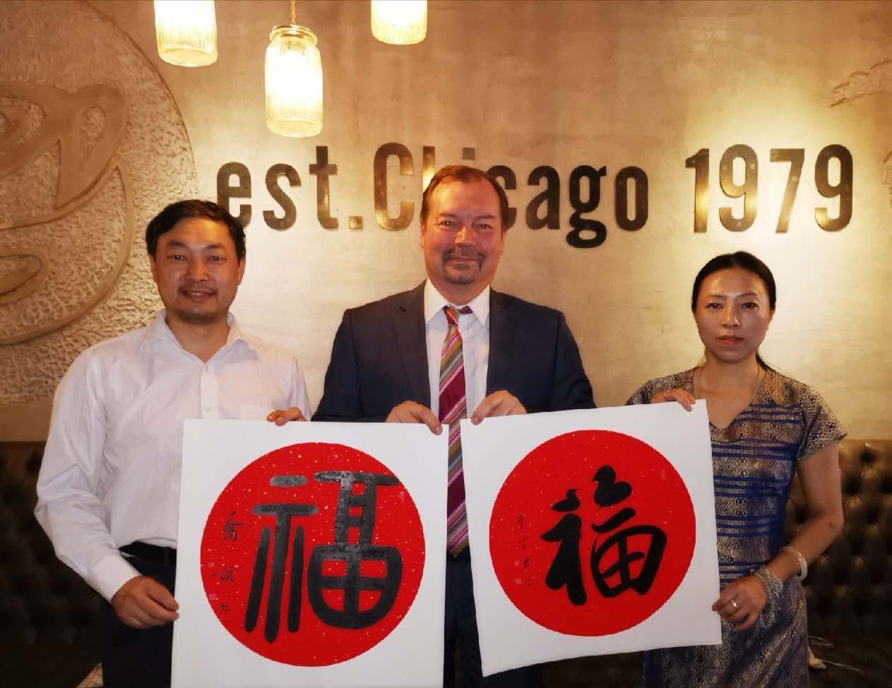 他们的中华《福》,照亮中俄美好友谊 他们的中华《福》,照亮中俄美好友谊