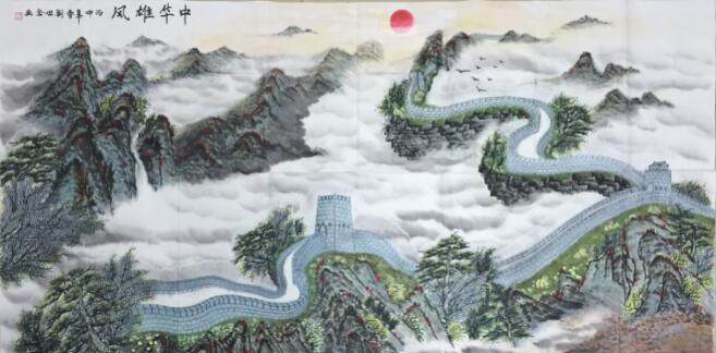 1591096659924956.jpg 刘世全作品《中华雄风》.jpg