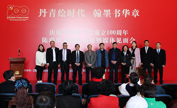 1618823084152816.jpg 开幕式现场领导合影2.jpg